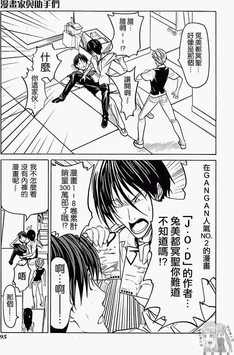 第101页