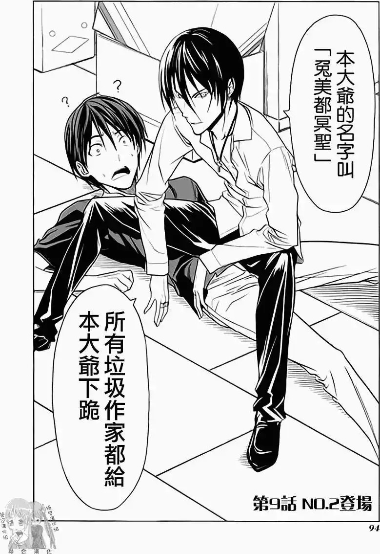 第102页