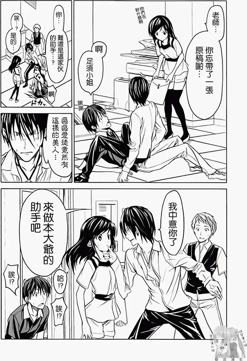 第103页