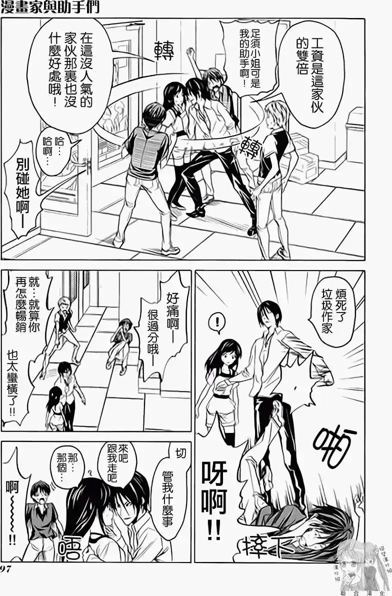 第104页