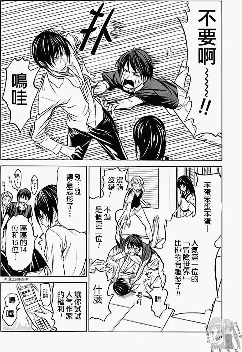 第105页
