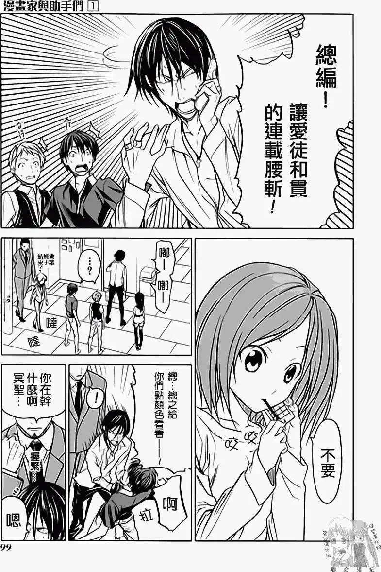第106页