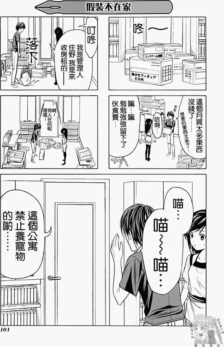 第108页