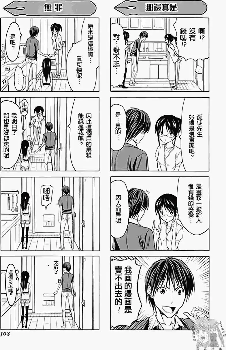 第110页