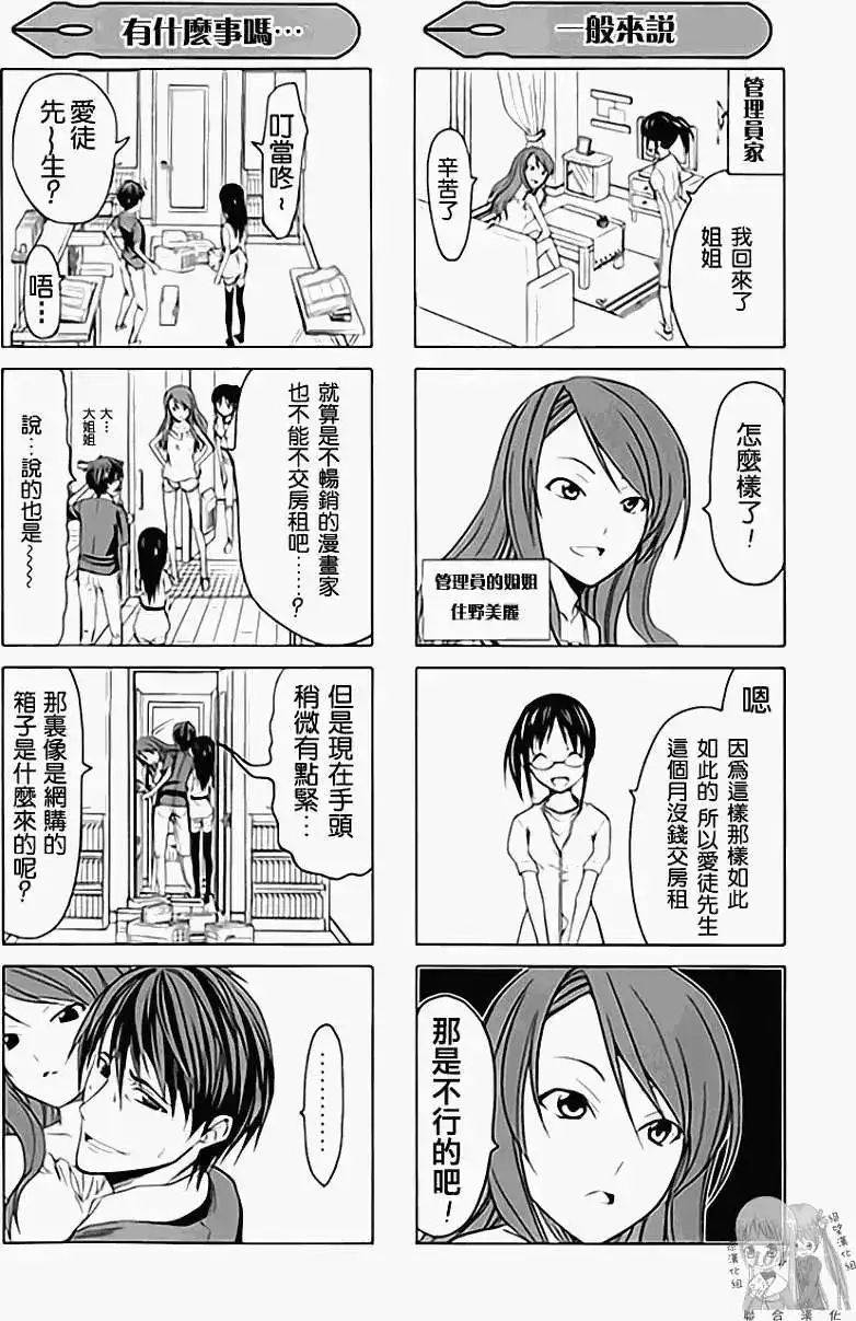 第111页
