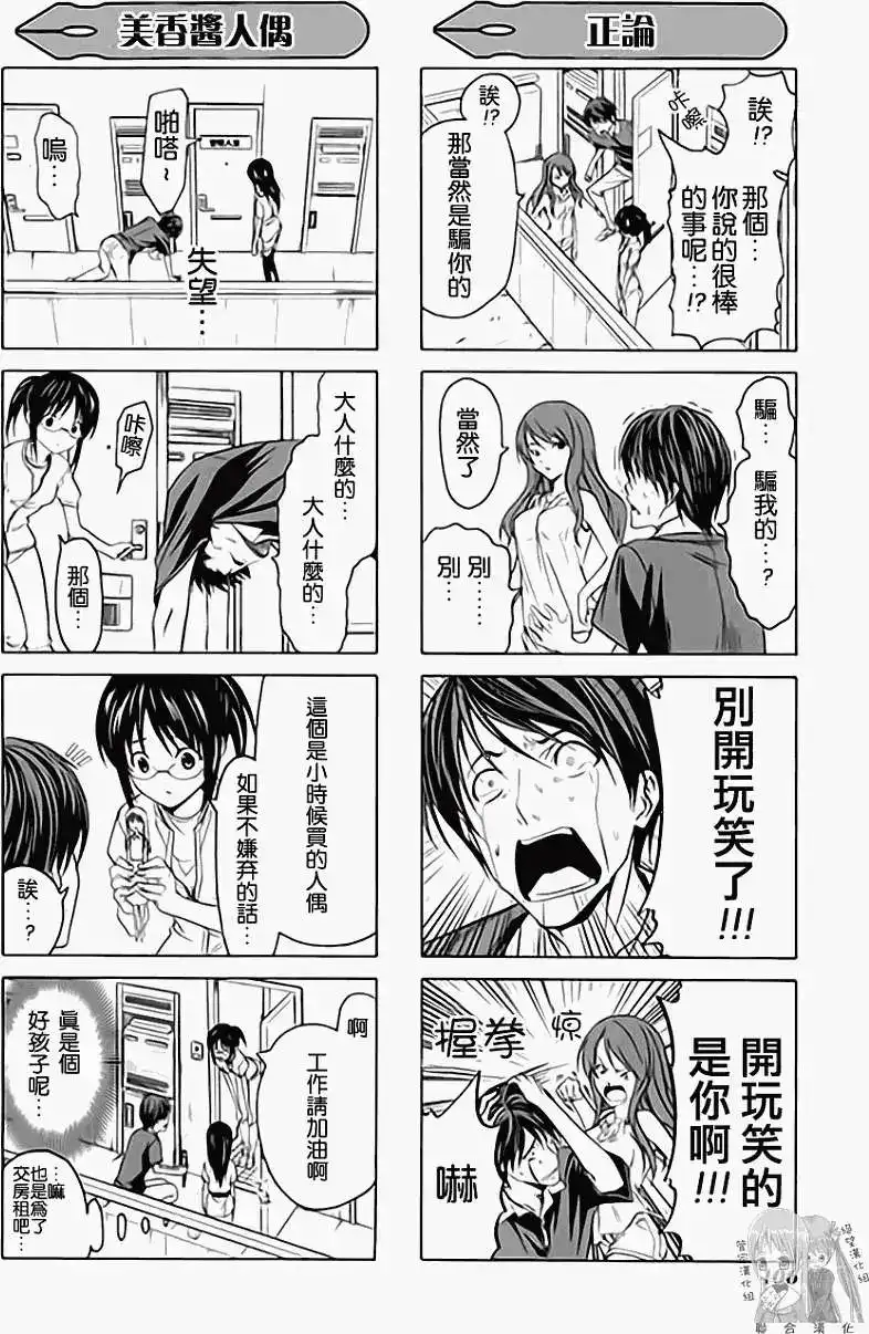 第112页