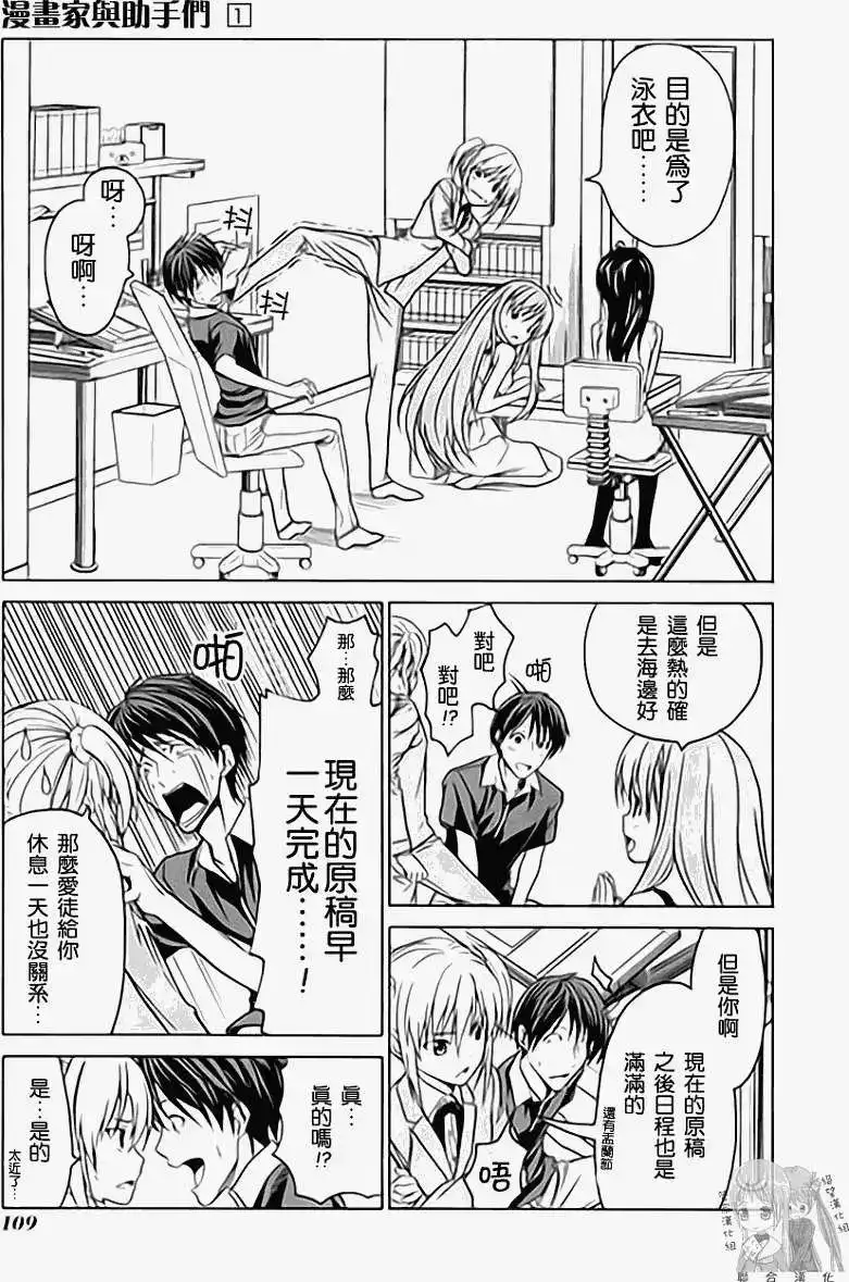 第116页