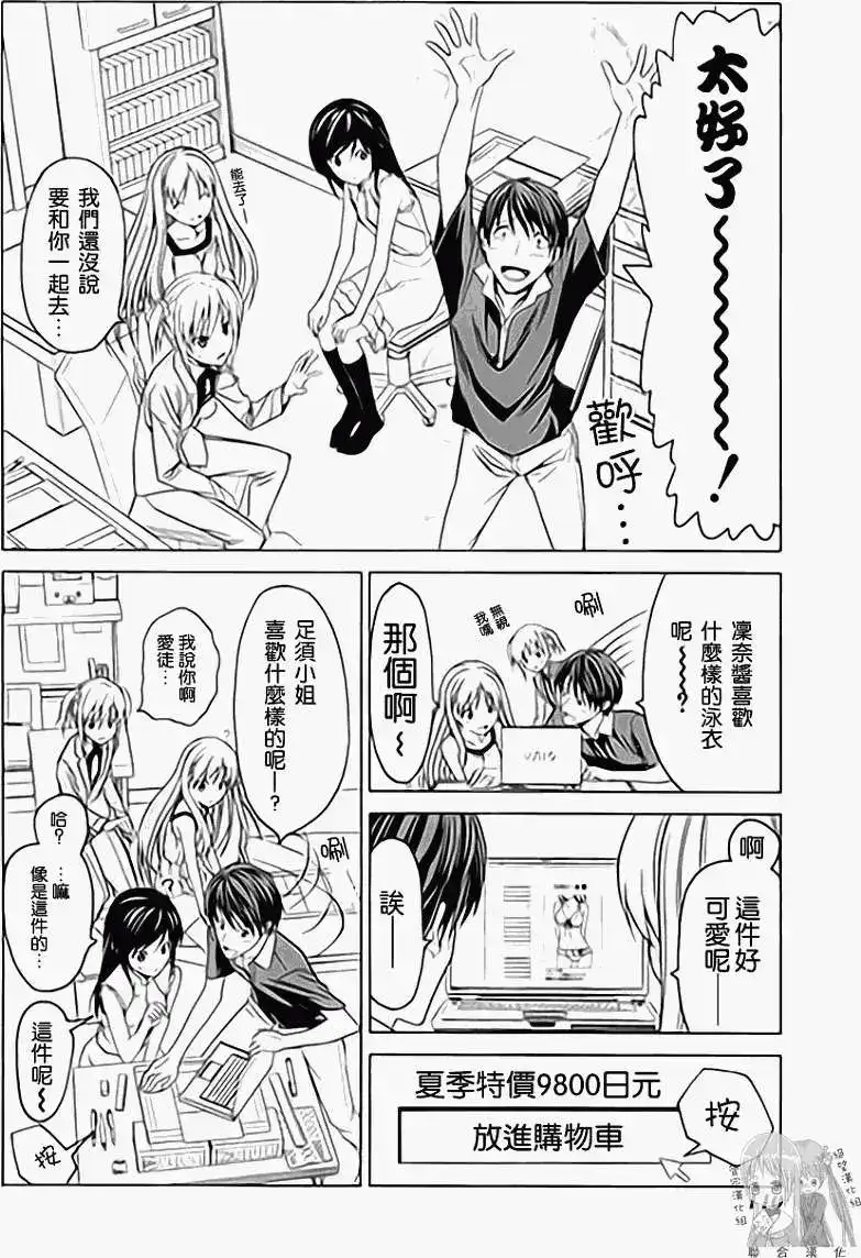 第117页