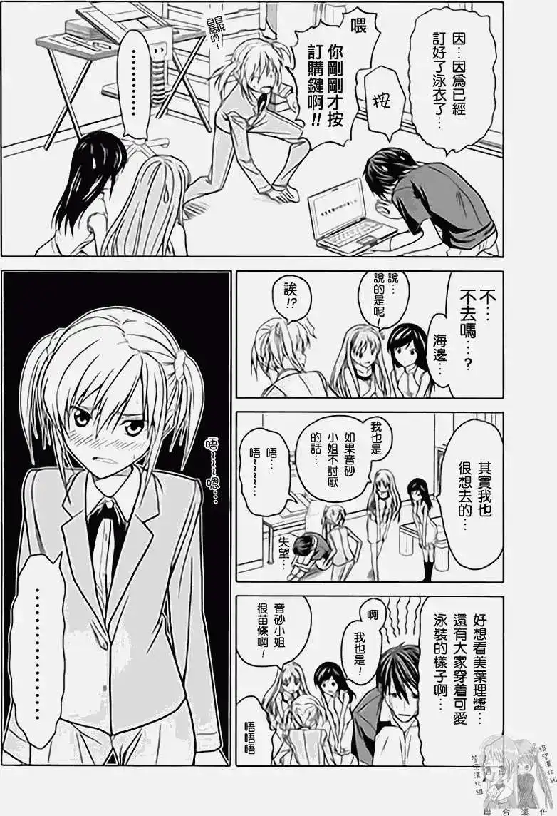 第119页