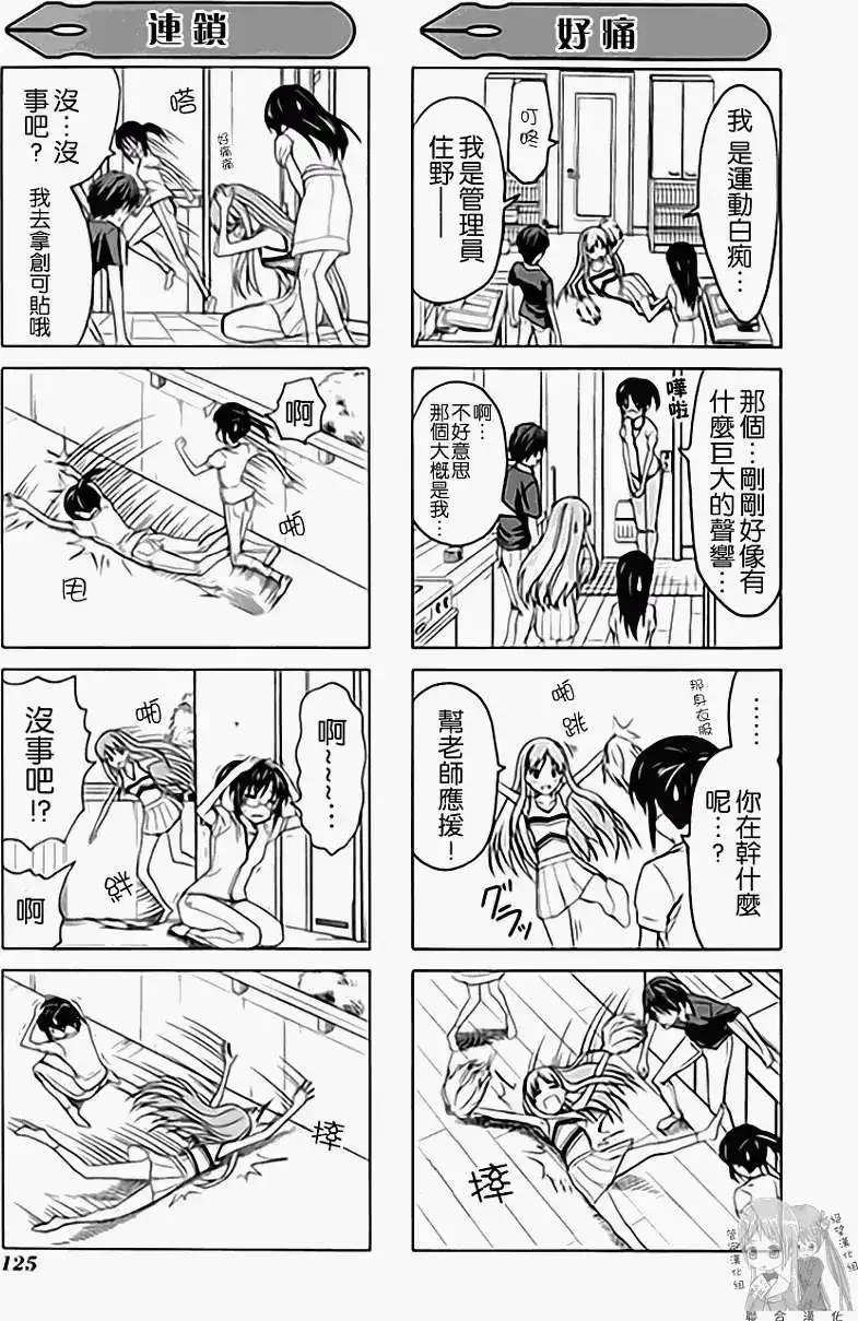 第132页