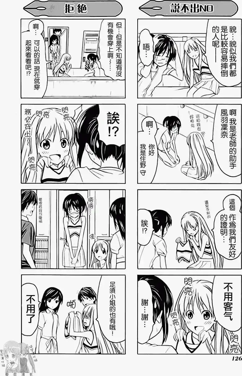 第133页