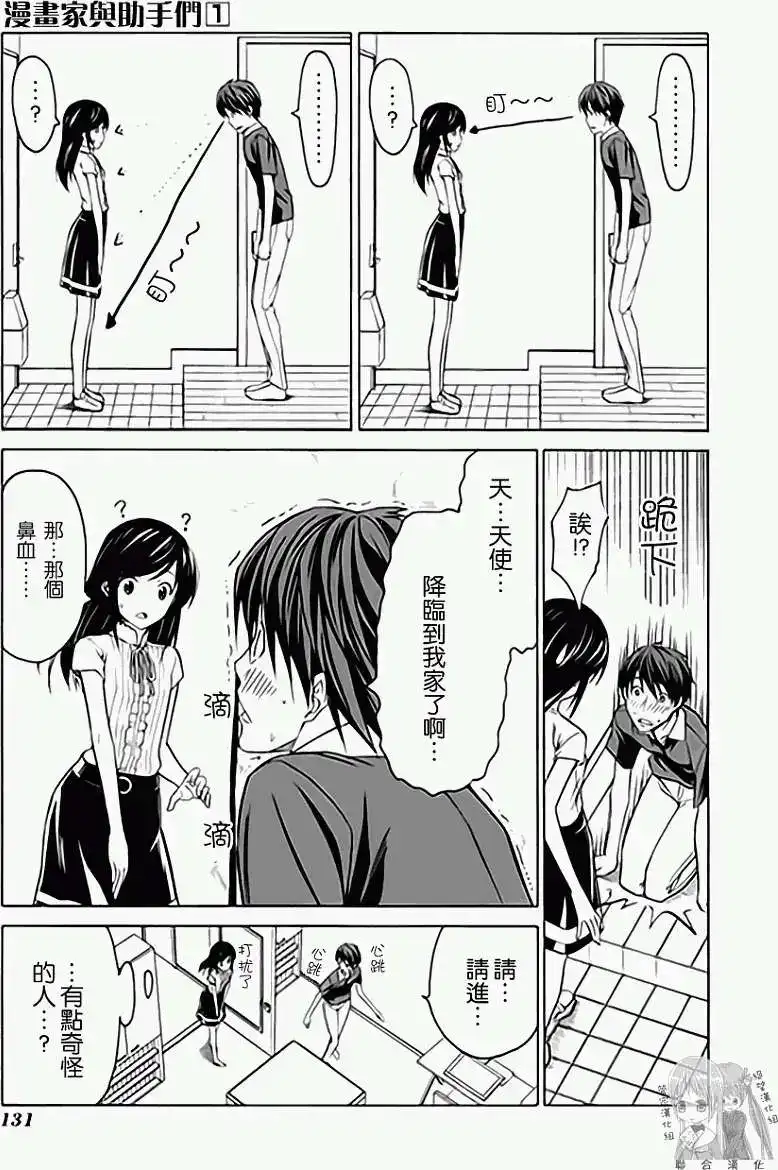 第138页