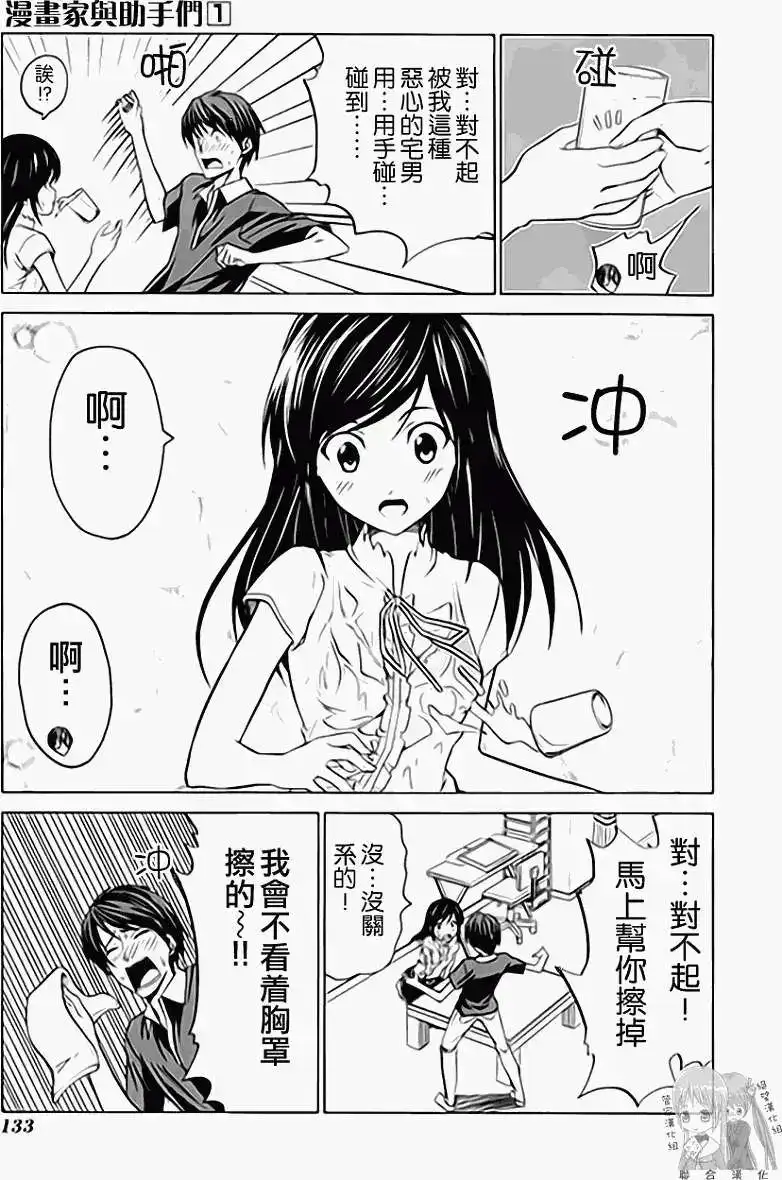 第140页
