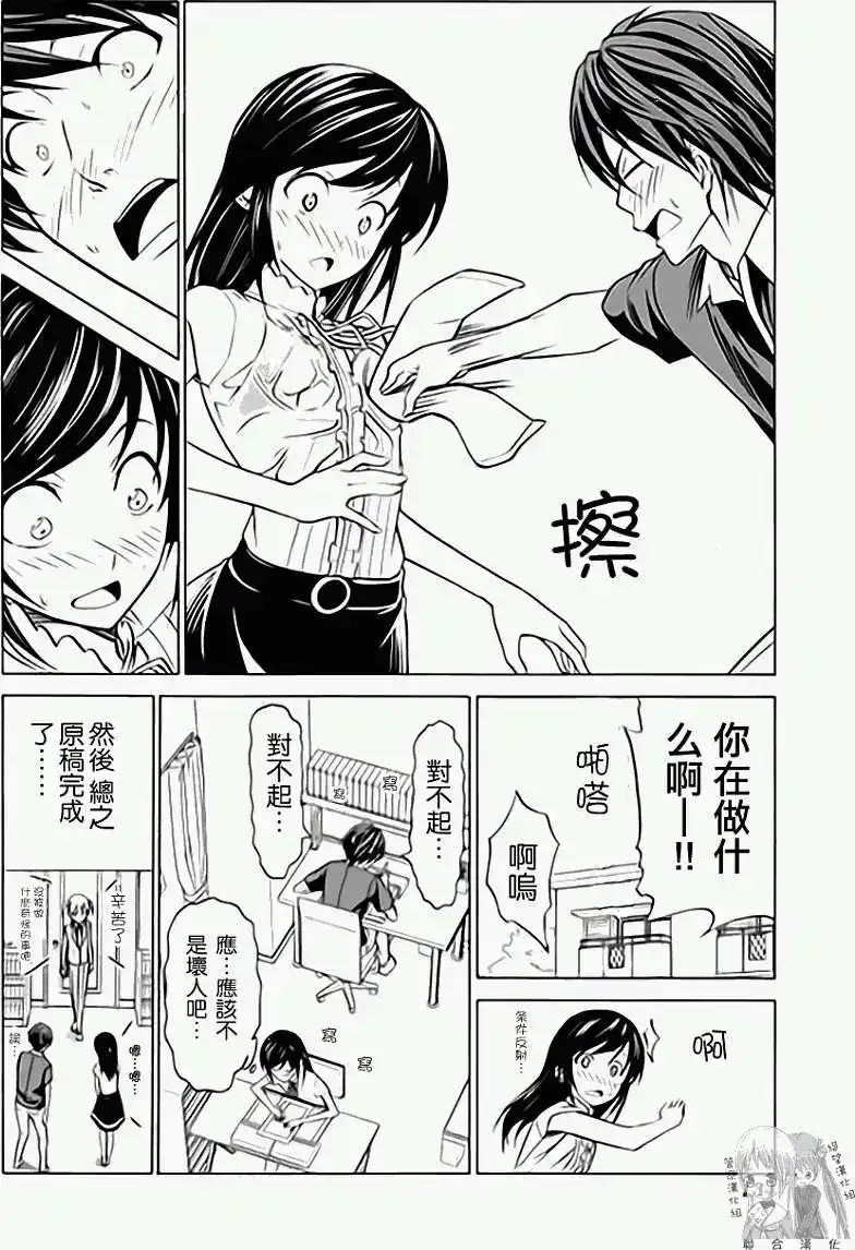 第141页