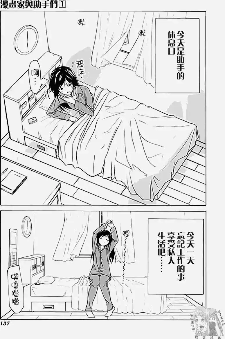 第144页