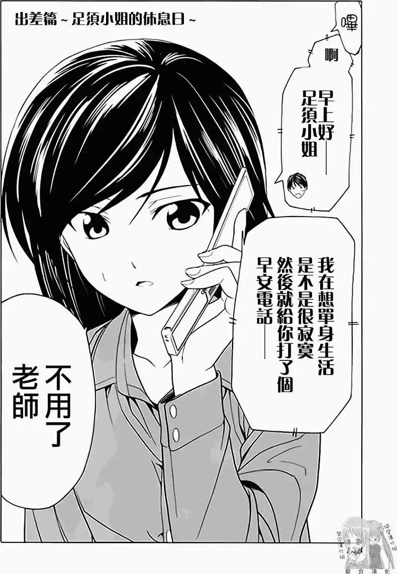 第145页