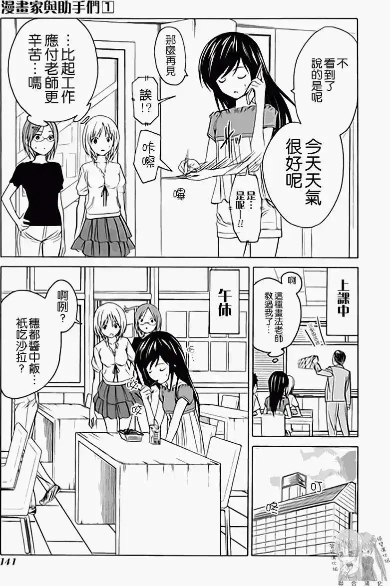 第148页