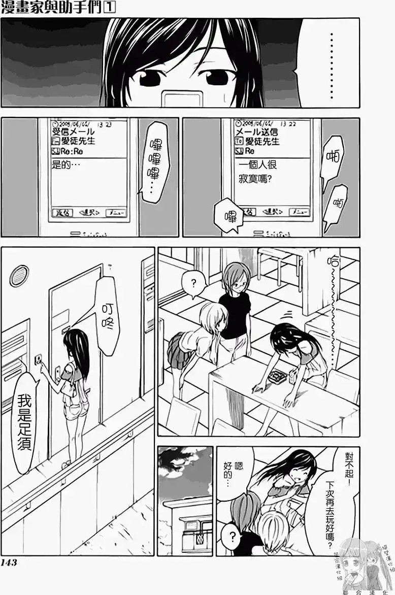 第150页