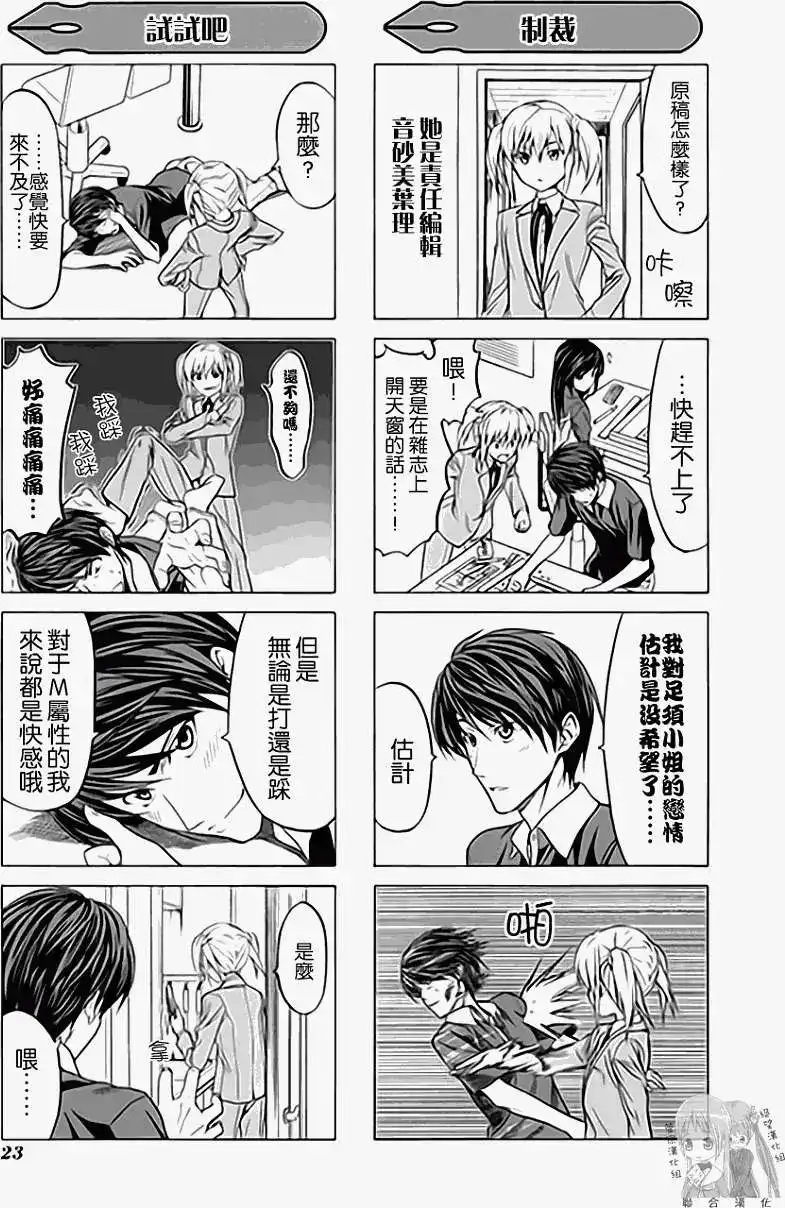 第30页
