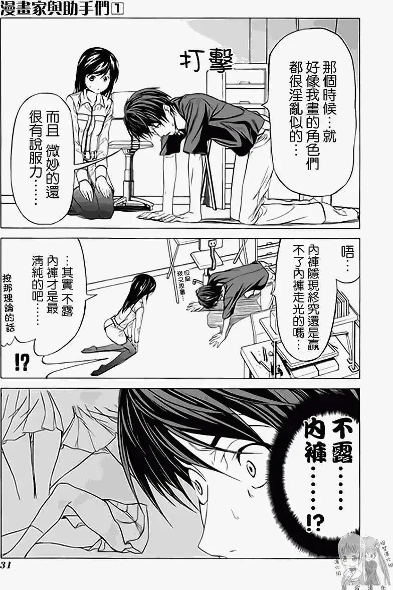第38页