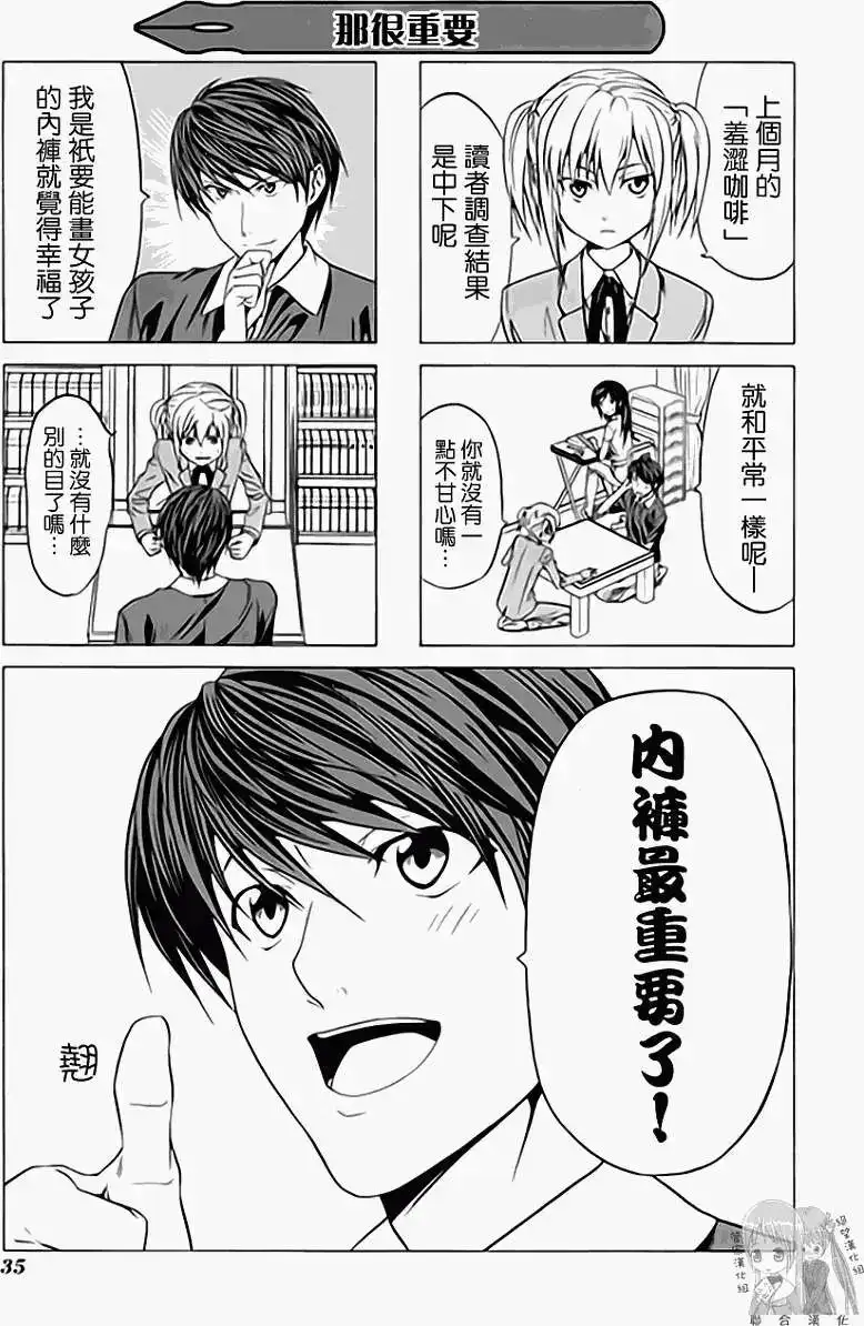 第42页