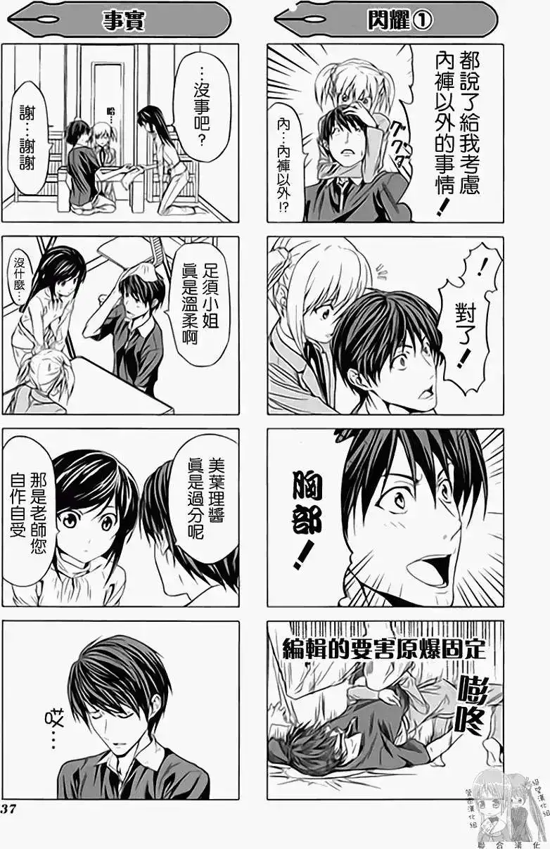 第44页