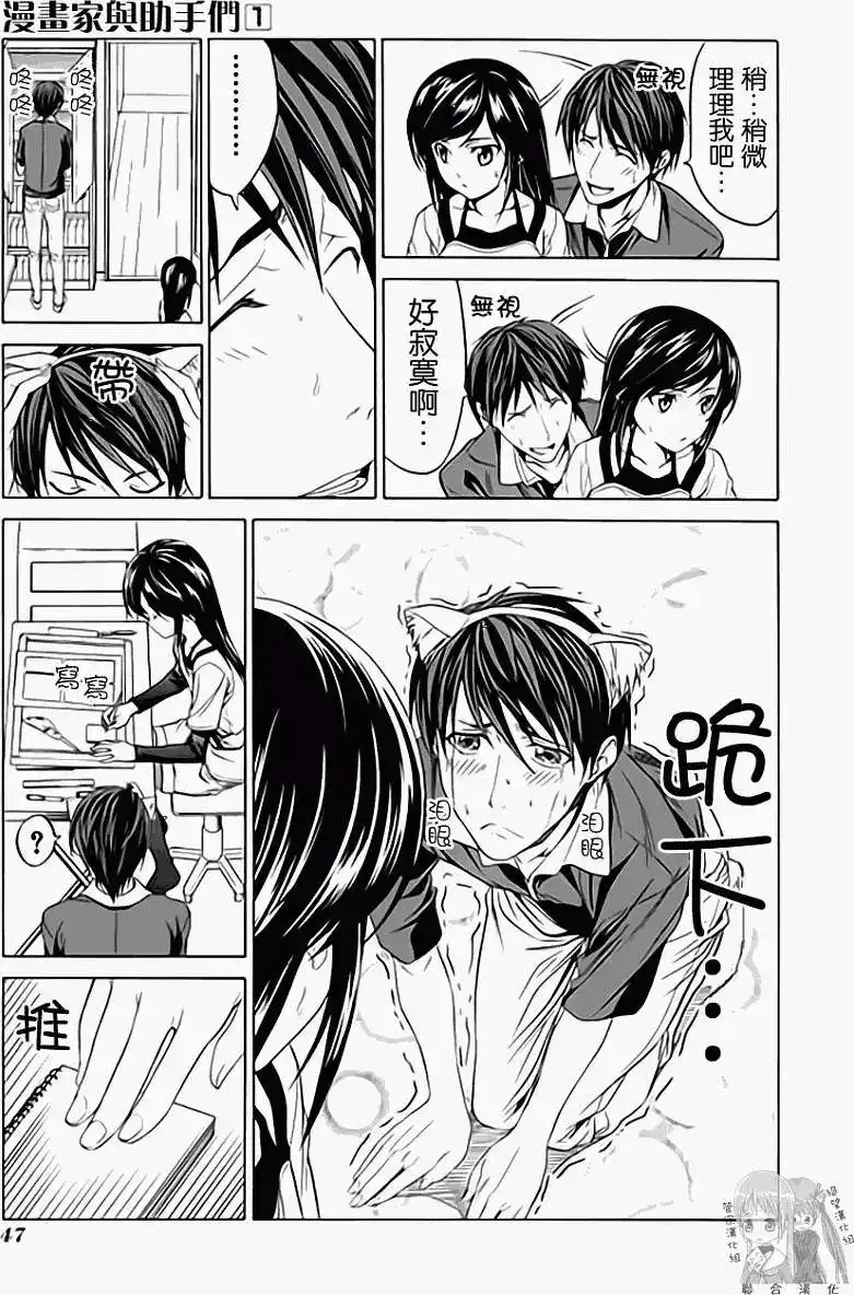 第54页