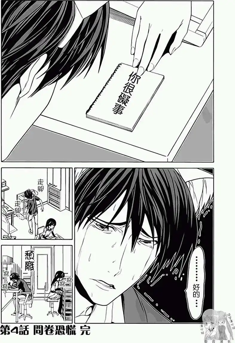 第55页