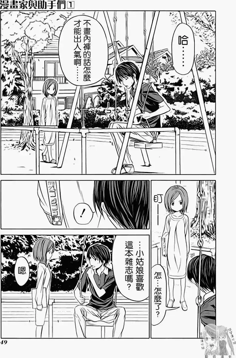 第56页