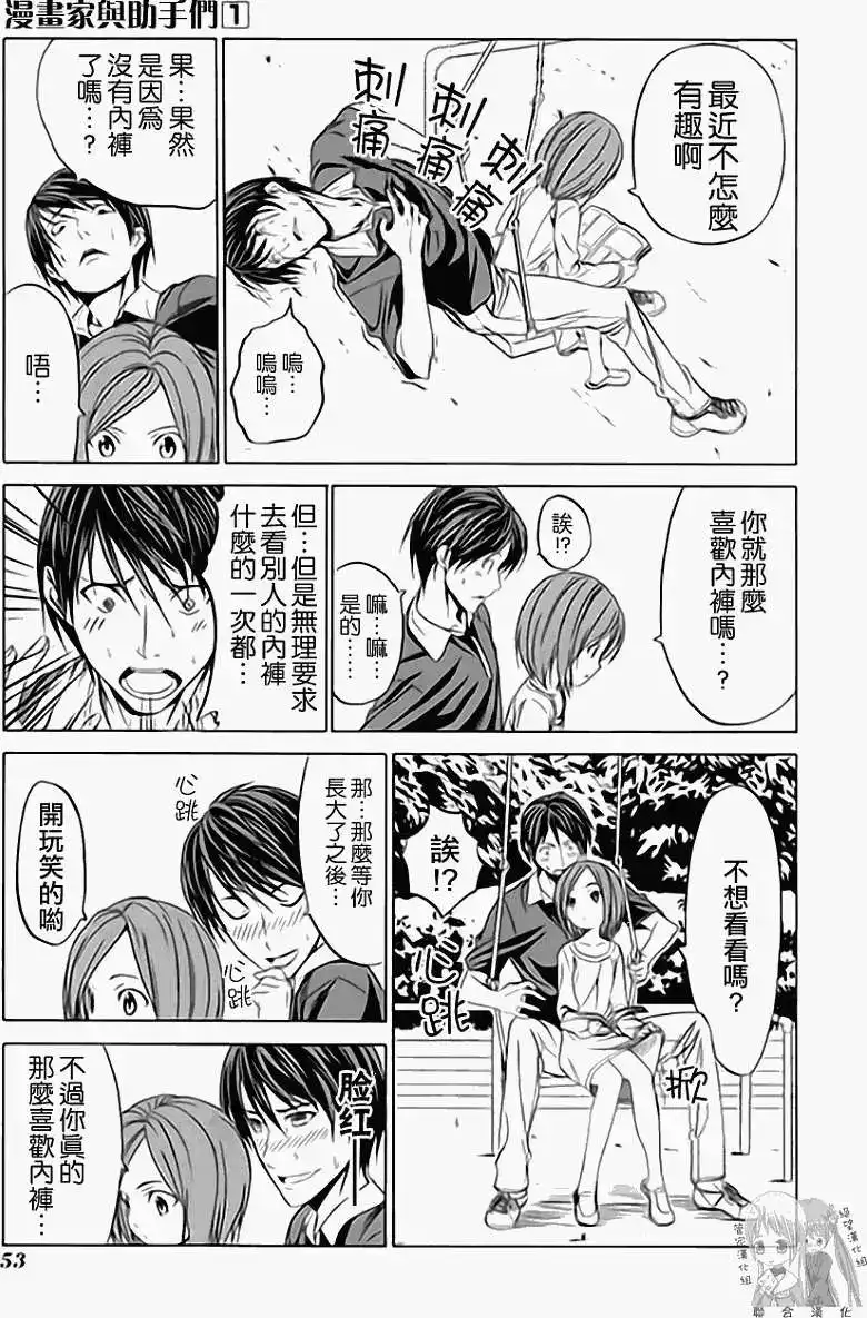 第60页