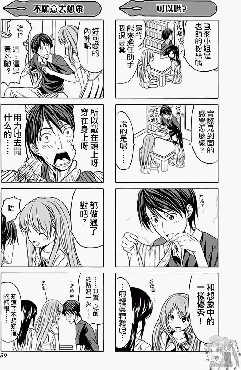 第66页