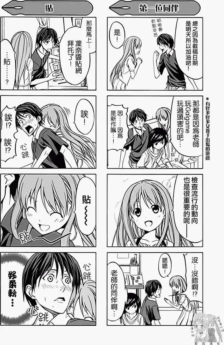 第67页