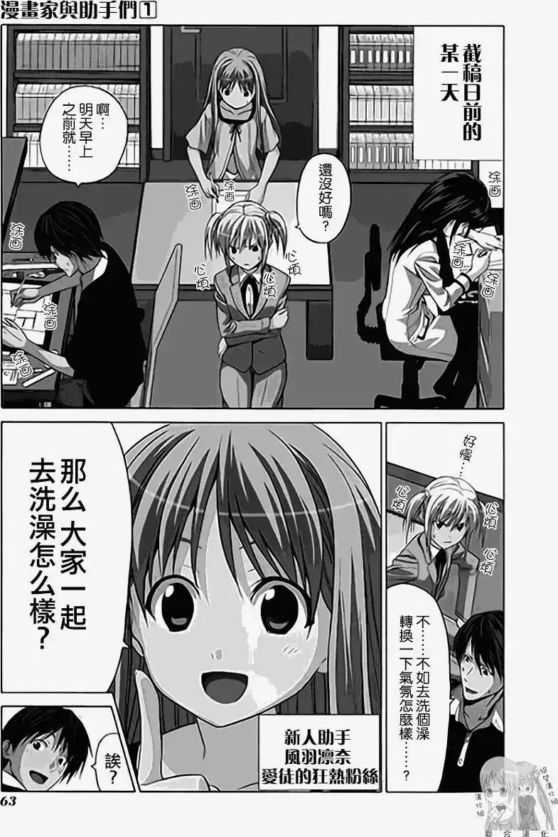 第70页