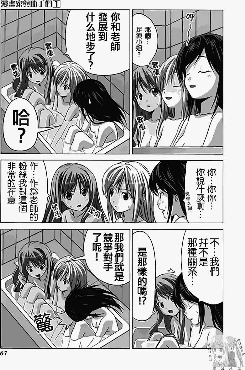 第73页