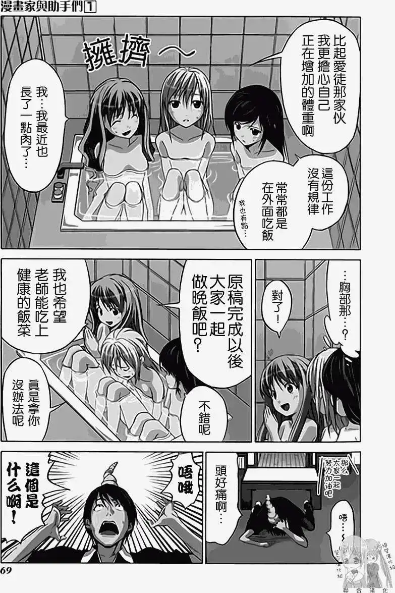 第76页