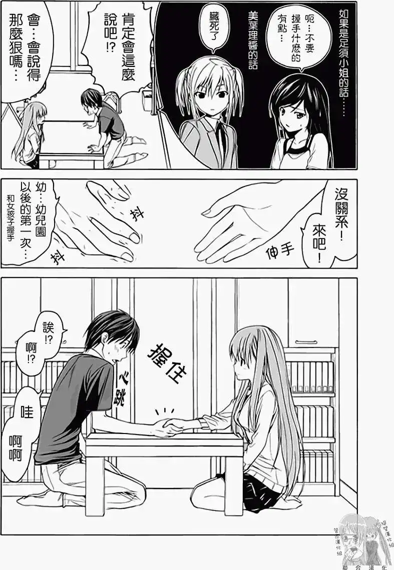 第81页