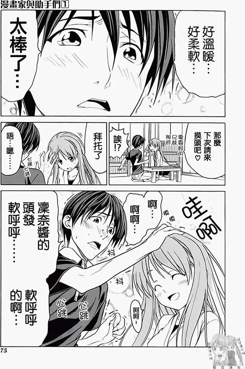 第82页