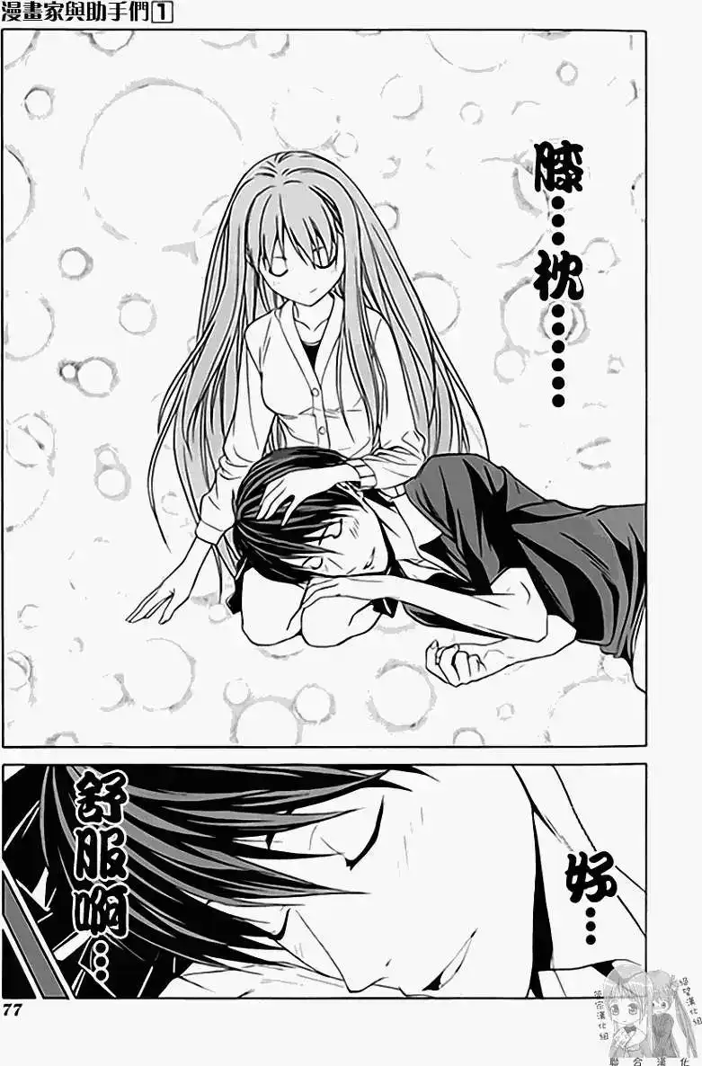 第85页