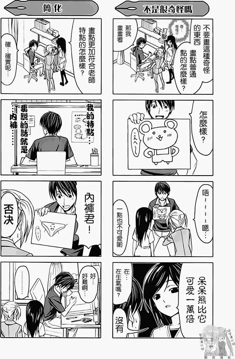 第89页