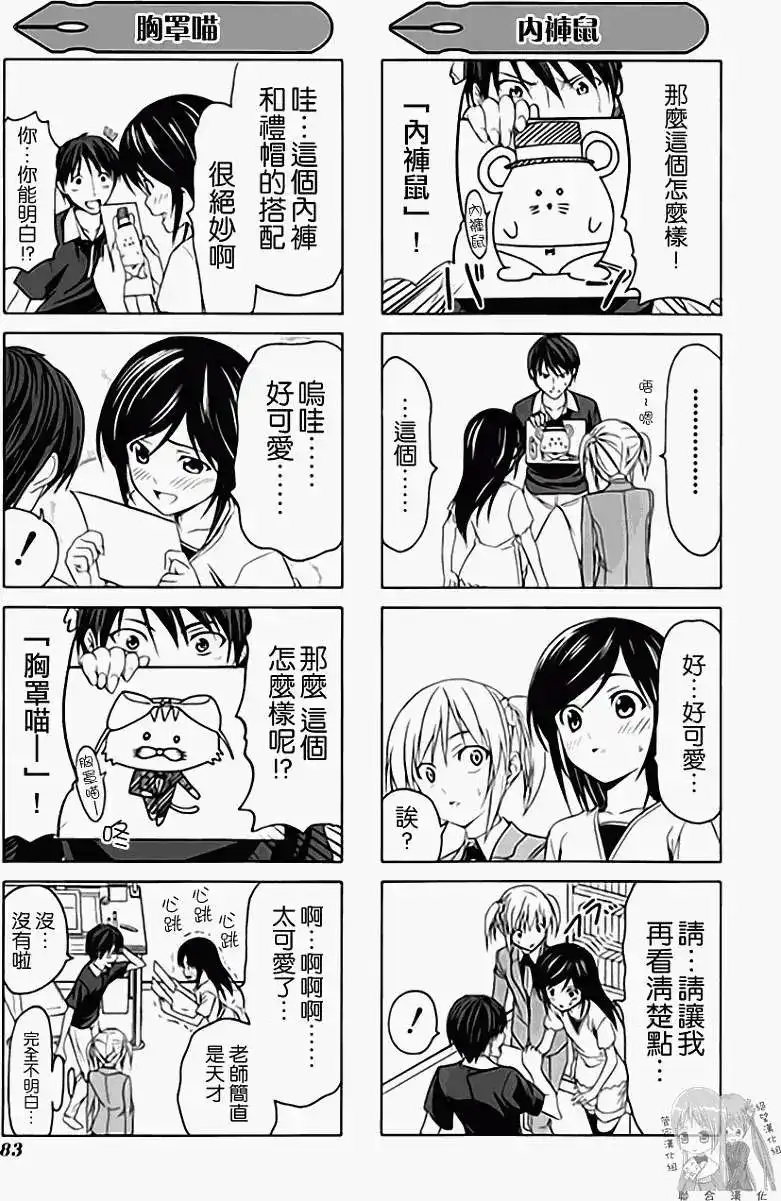 第90页