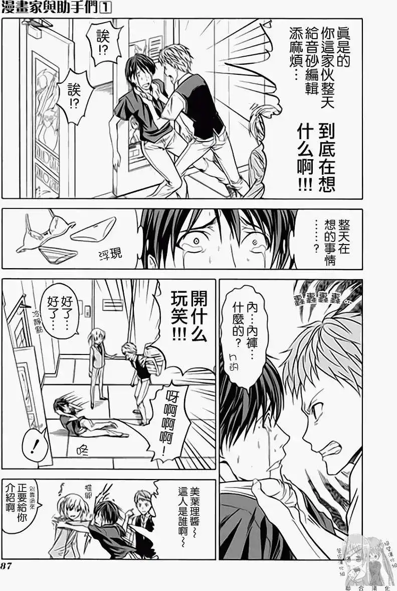 第94页