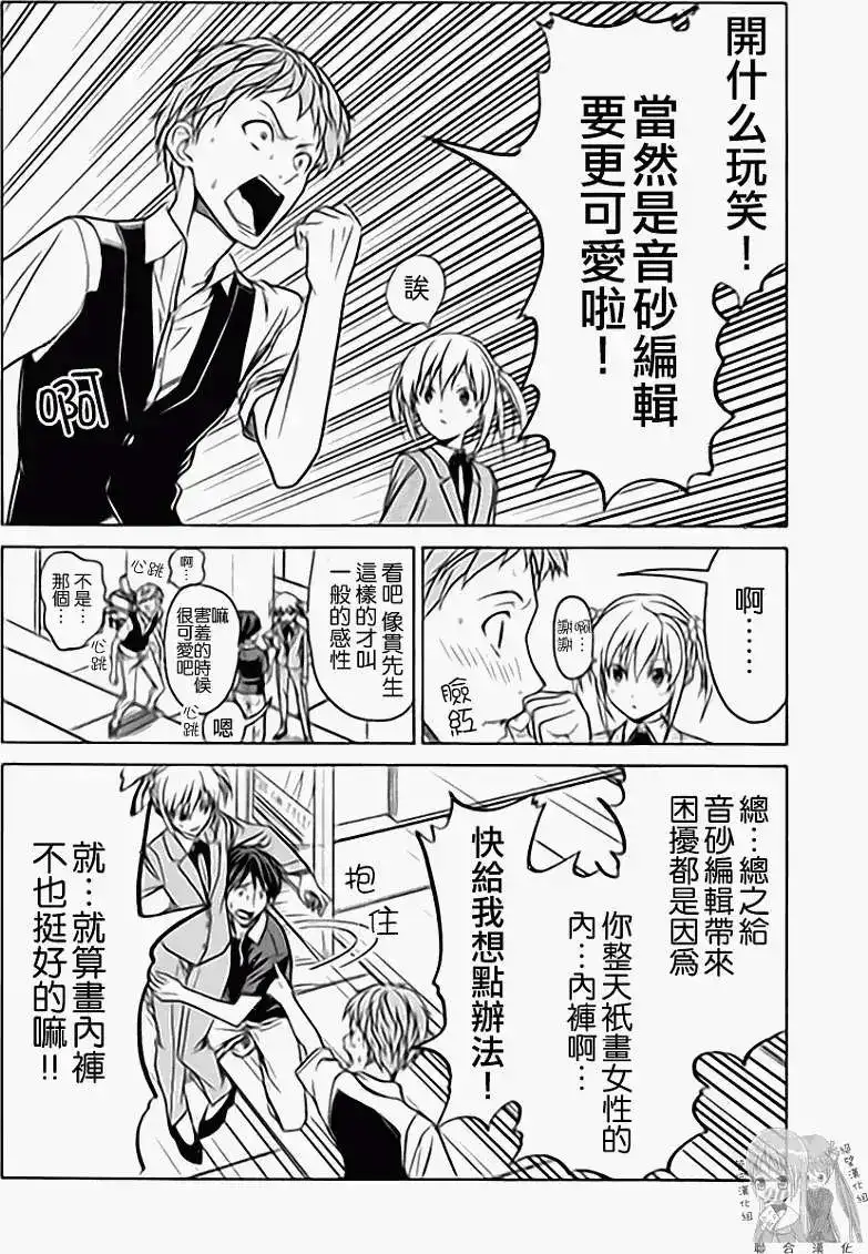 第97页
