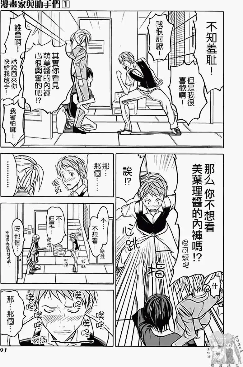 第98页