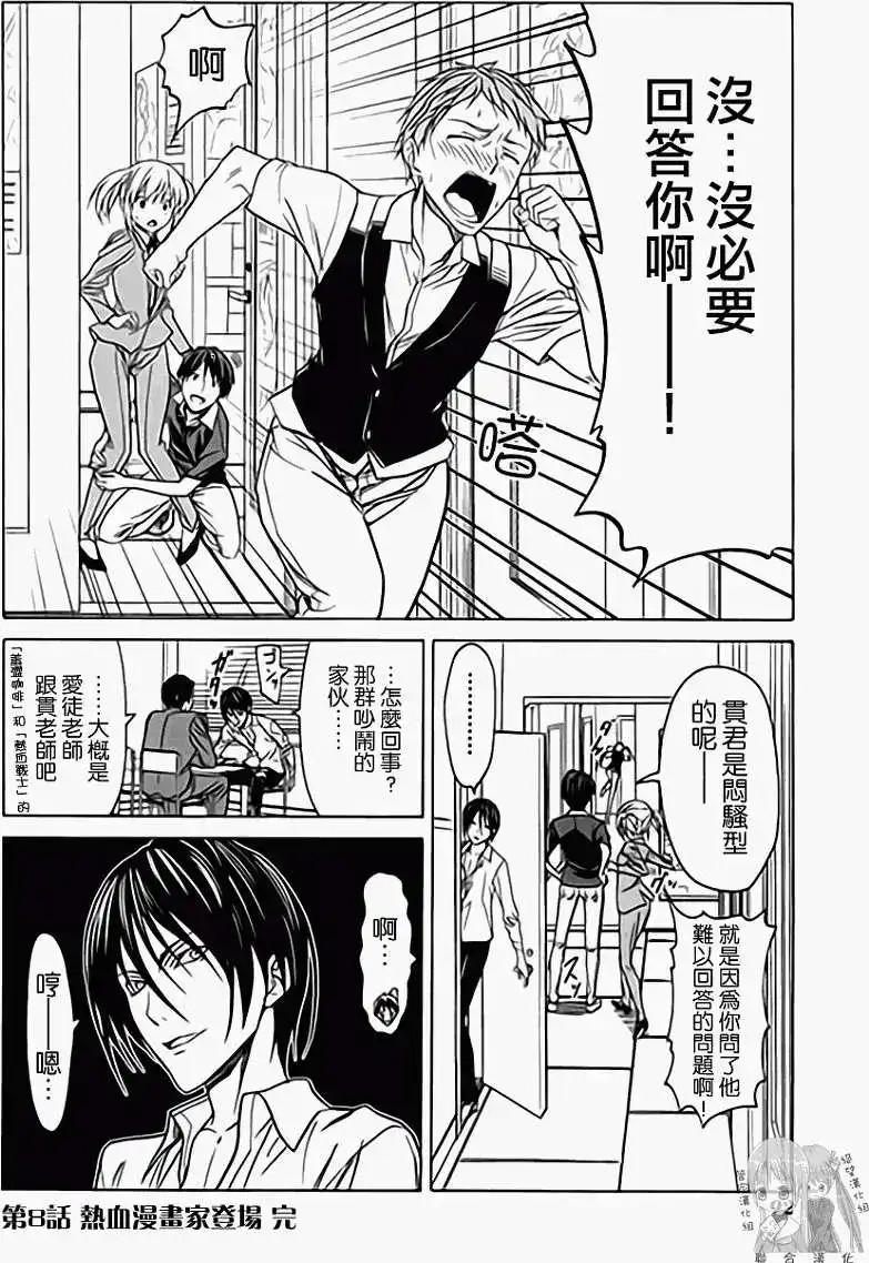 第99页