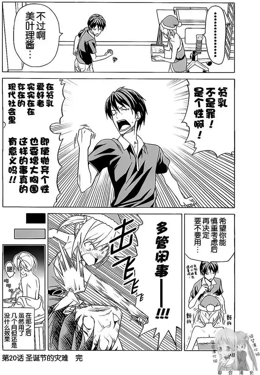 第101页
