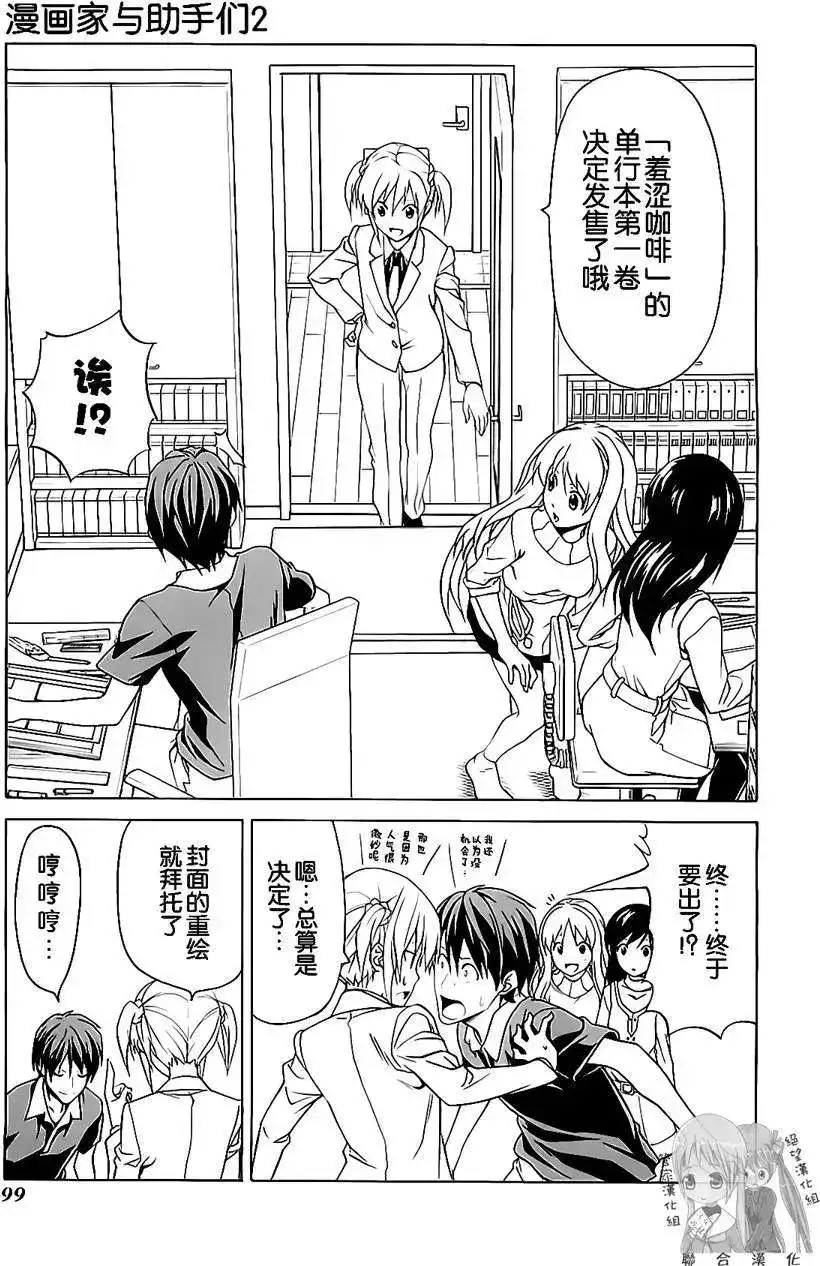 第102页