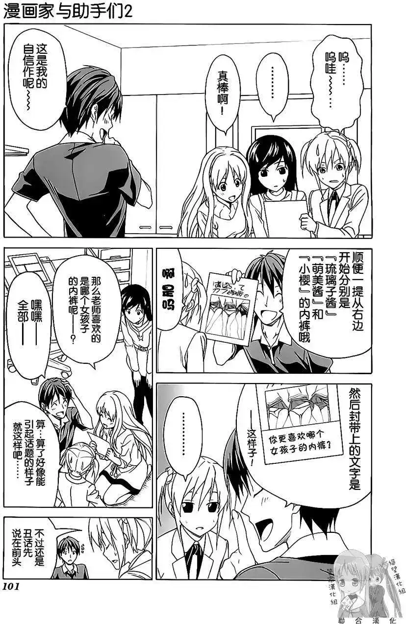 第104页