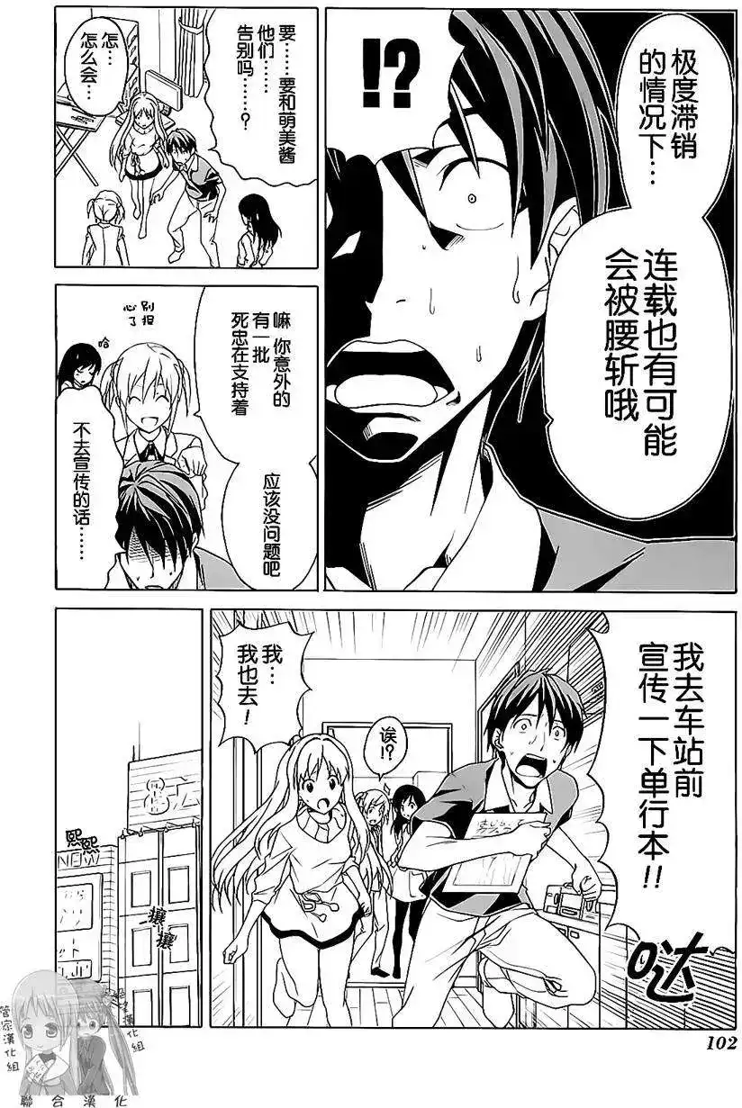 第105页