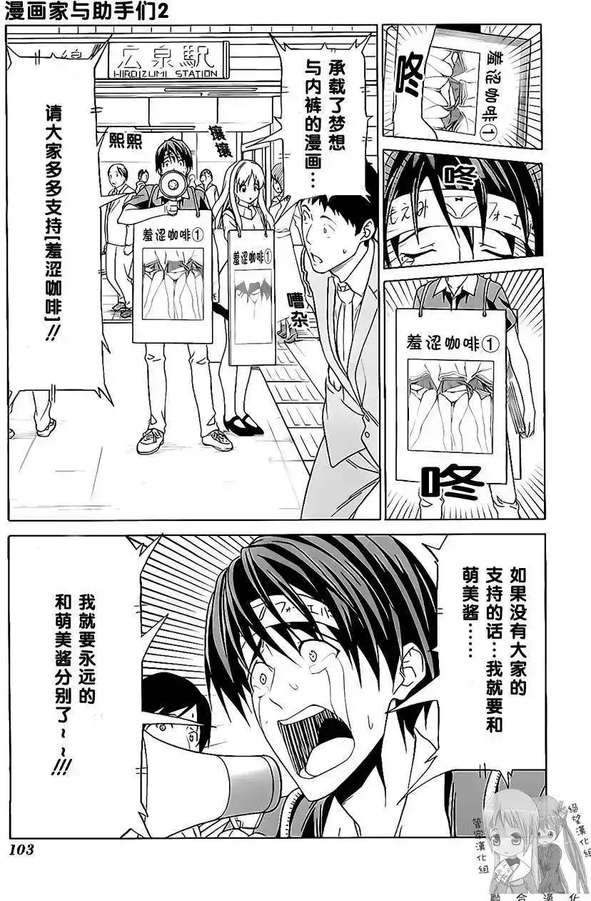 第106页