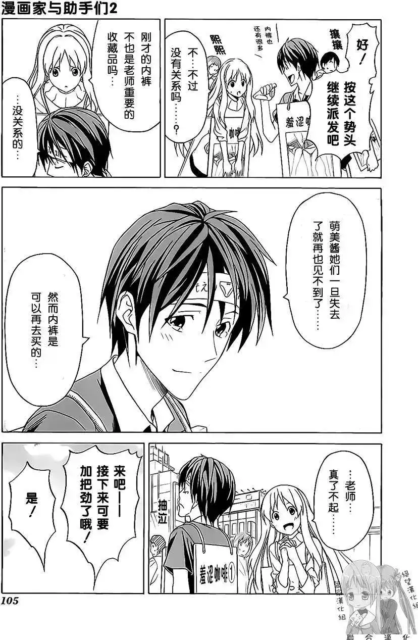 第108页